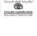 Cyclops Construction - Builders NSW